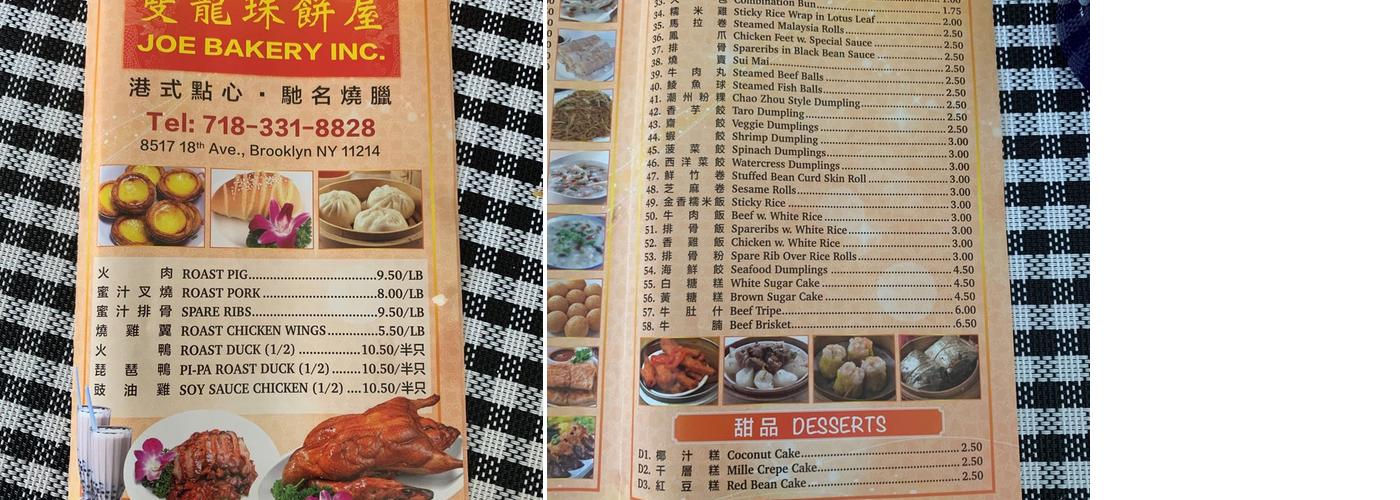 Joe Bakery Menu