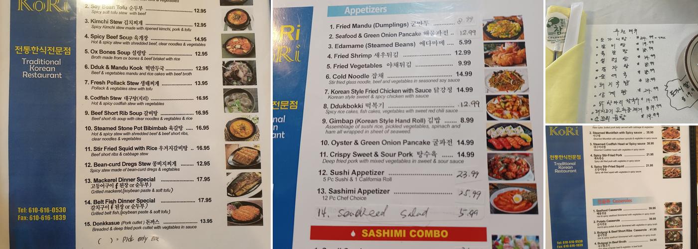 KORI Menu