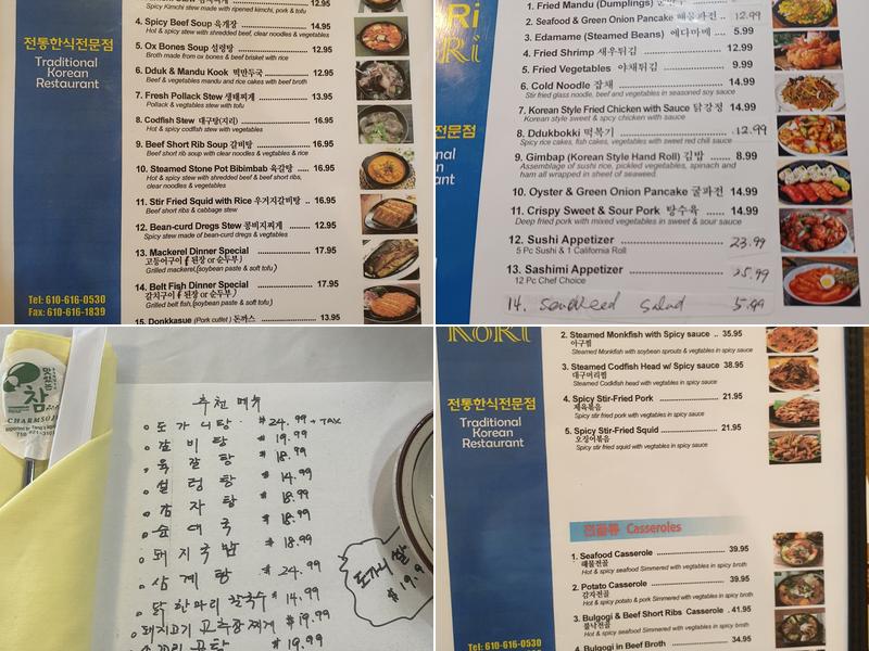 KORI Menu