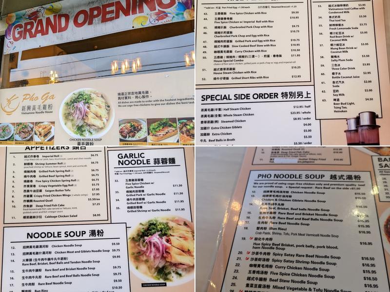 Pho Ga Menu