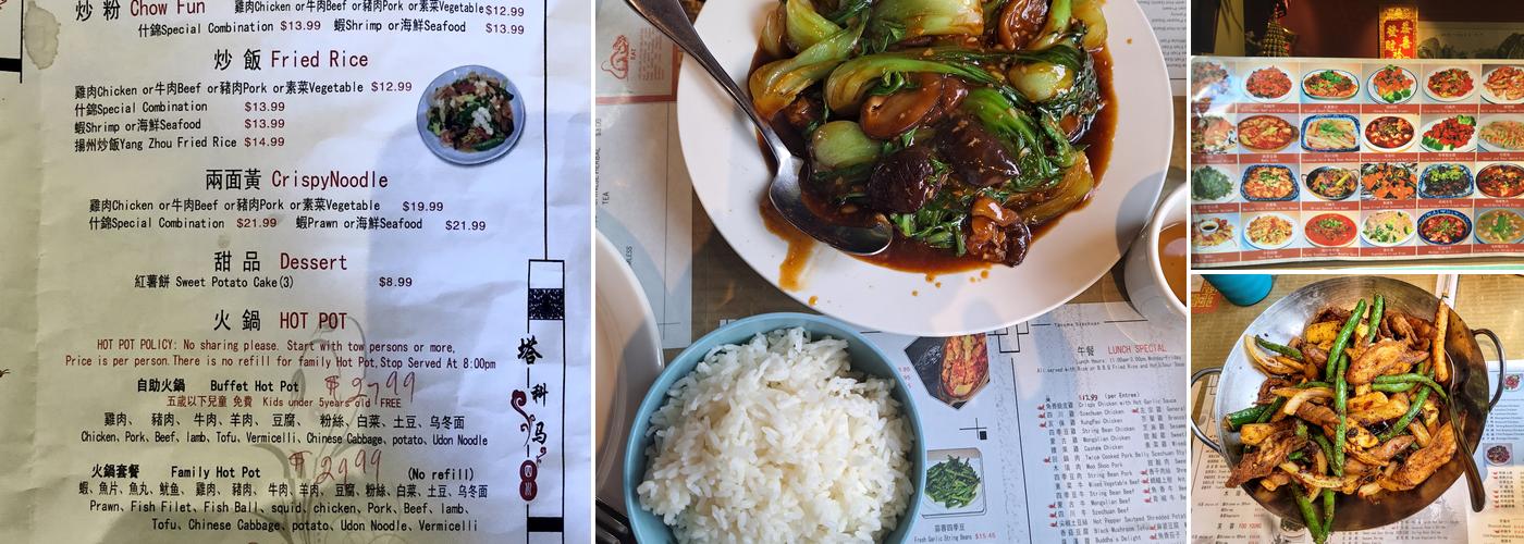 Tacoma Szechuan Menu