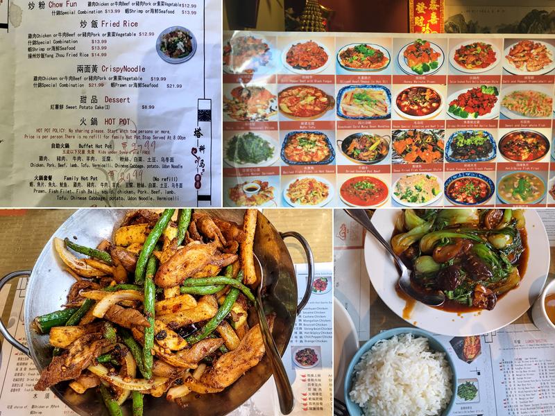 Tacoma Szechuan Menu