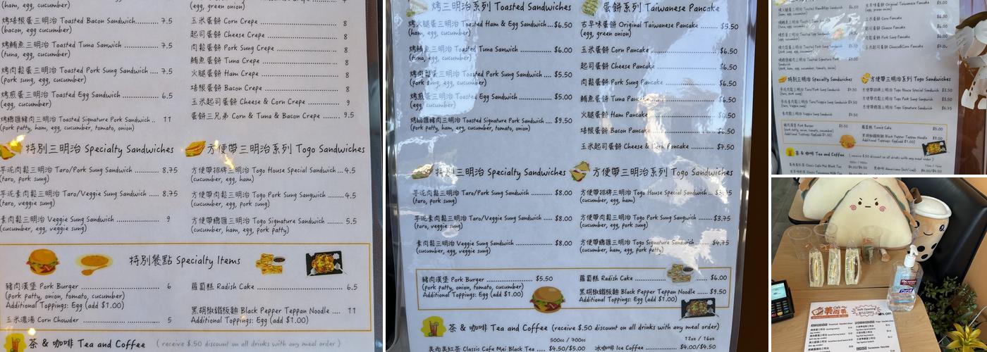 Cafe Mei 美而美 Menu