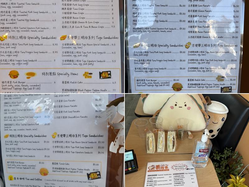 Cafe Mei 美而美 Menu