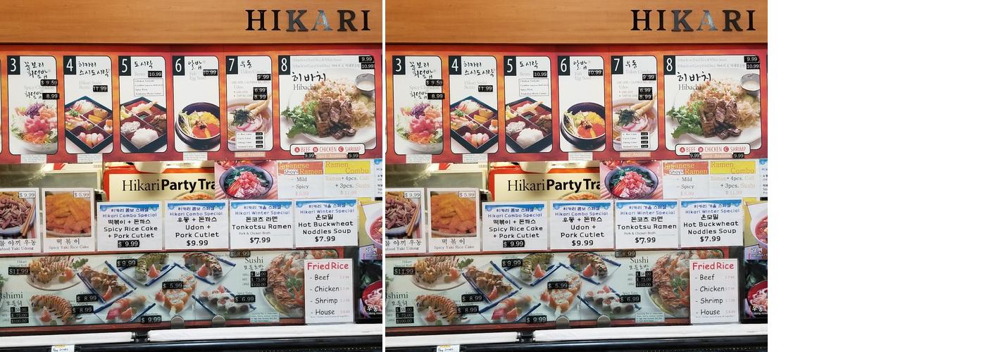 Hikari @ Jones Creek Menu