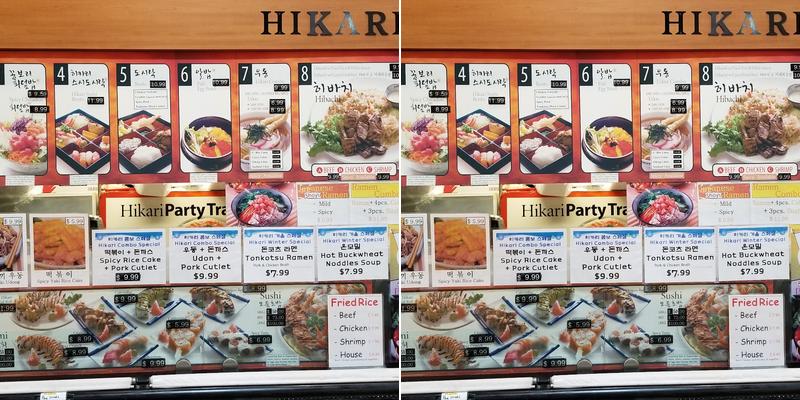 Hikari @ Jones Creek Menu