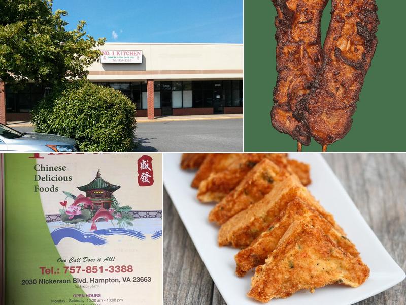 Number 1 Kitchen (Nickerson Plaza)