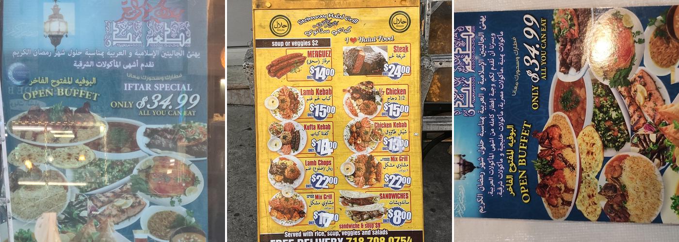 Aden Menu