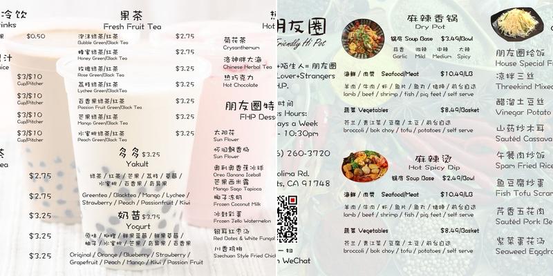 Friendly Hipot Menu