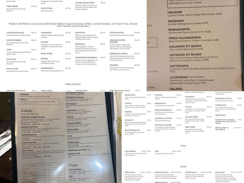 Avli the little Greek tavern Menu