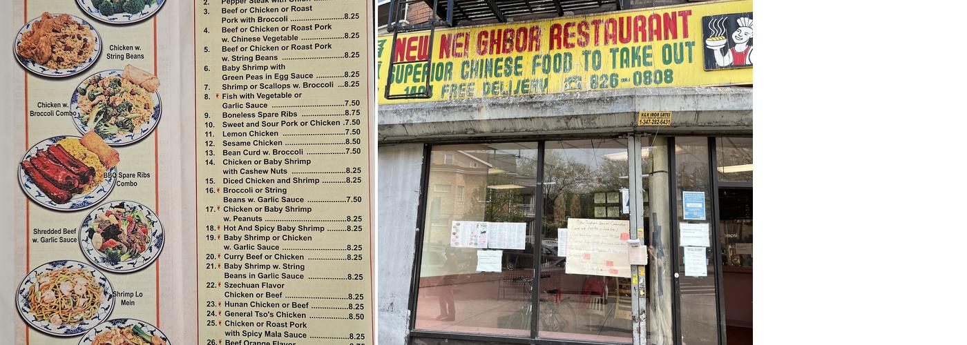 New Neighbor Kitchen Menu