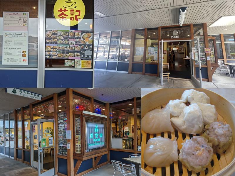 Inshou Cafe (Street Food Cafe)