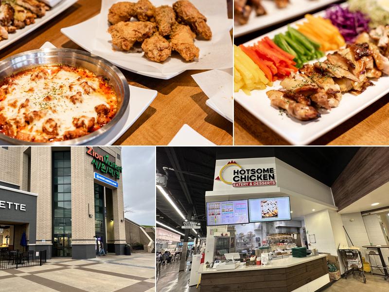 Hotsome Chicken 2405 S Stemmons Fwy STE 123, Lewisville