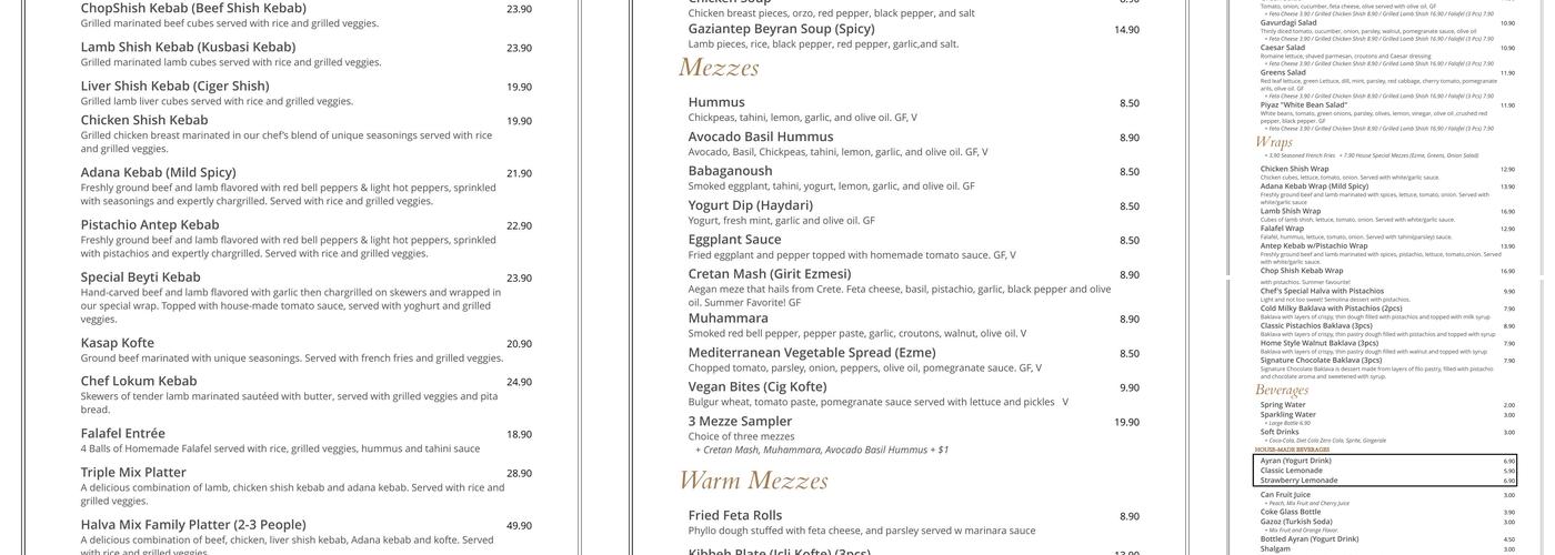 Halva Mediterranean Grill Menu