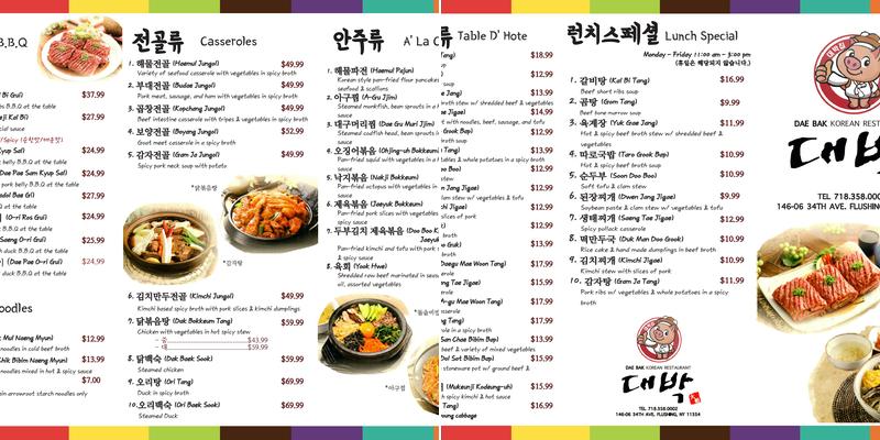 Dae Bak Menu