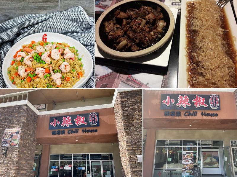 Chili House 18888 Labin Ct C111, Rowland Heights