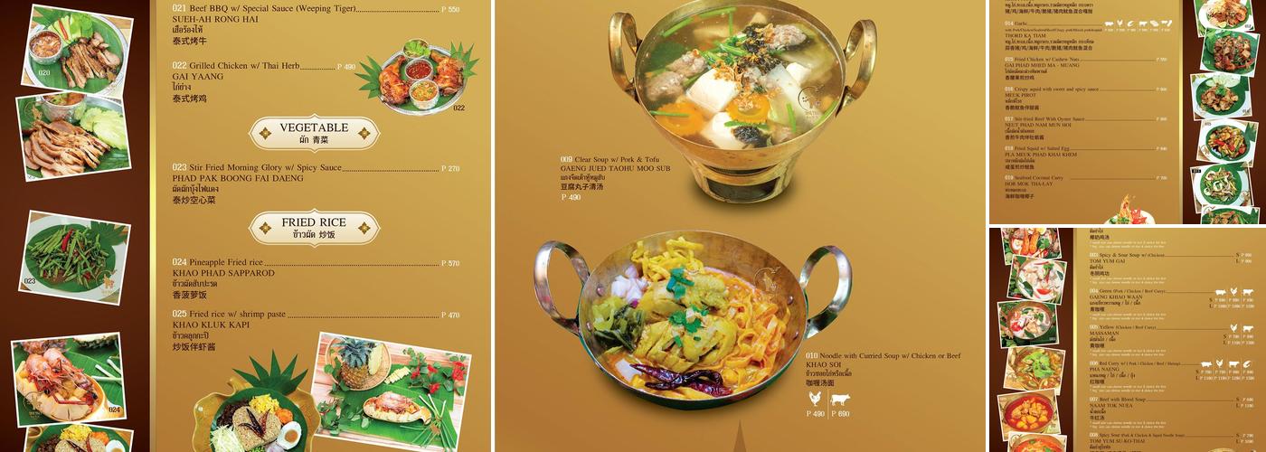 渥仑泰国餐厅 Menu