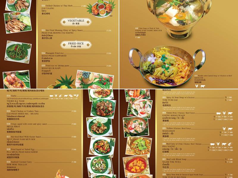 渥仑泰国餐厅 Menu