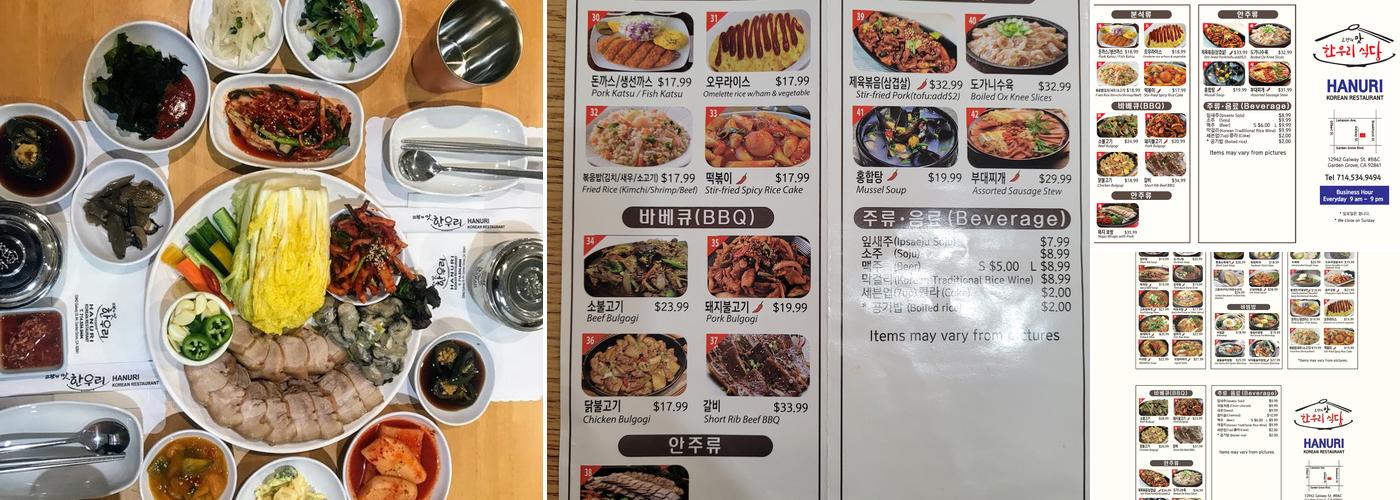 Hanuri Restaurant Menu