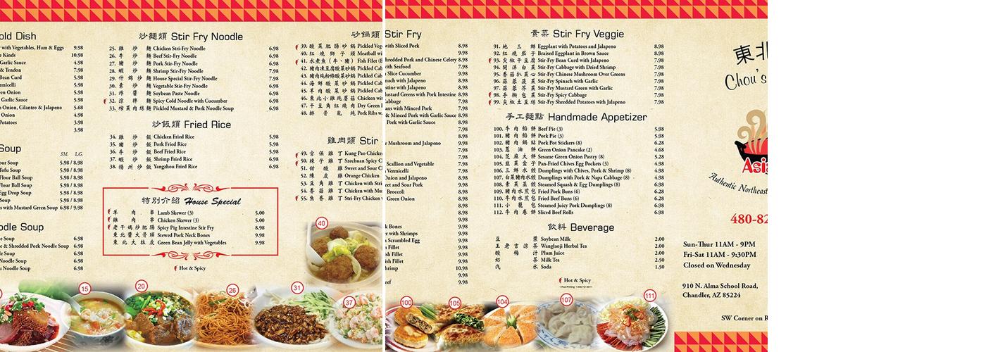 Chang's Kitchen Menu