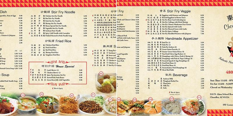 Chang's Kitchen Menu
