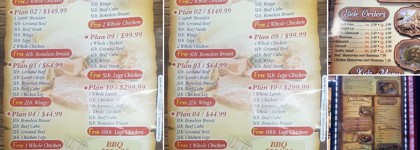 Al-Salam Grill Menu