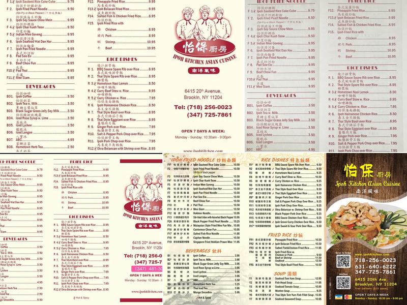 New Ipoh Kitchen Asian Cuisine Menu