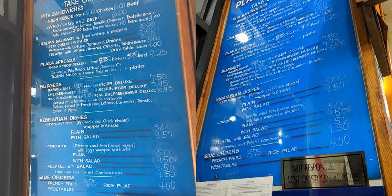 Plaka Menu
