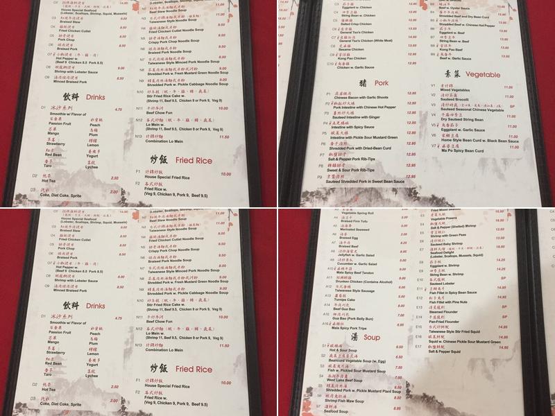 Lucky Nine Menu