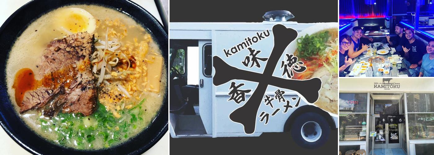 Kamitoku Ramen Ward Center