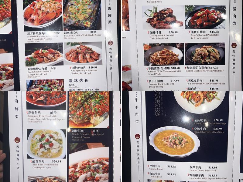 Dong Ting Chun Restaurant Menu
