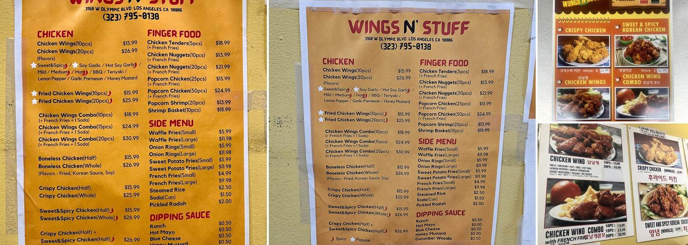 Wings N Stuff Menu