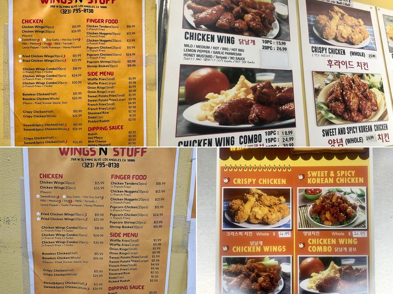 Wings N Stuff Menu