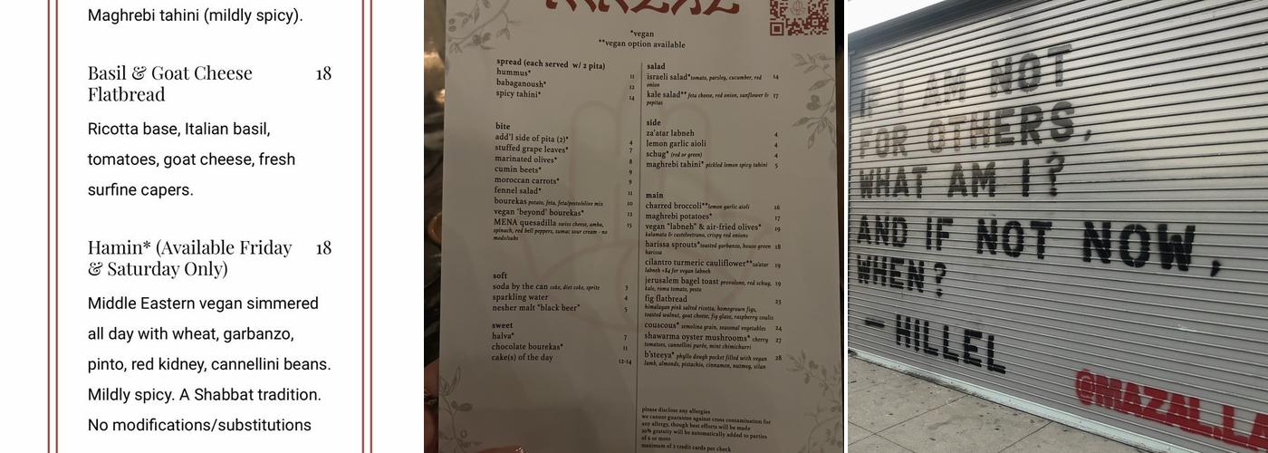 Mazal Menu