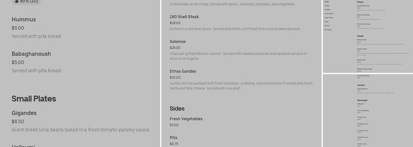 Ethos Taverna Menu