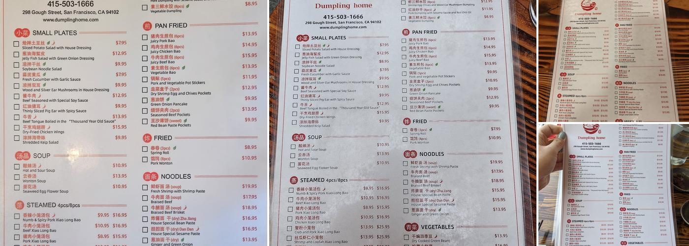 Dumpling Home Menu