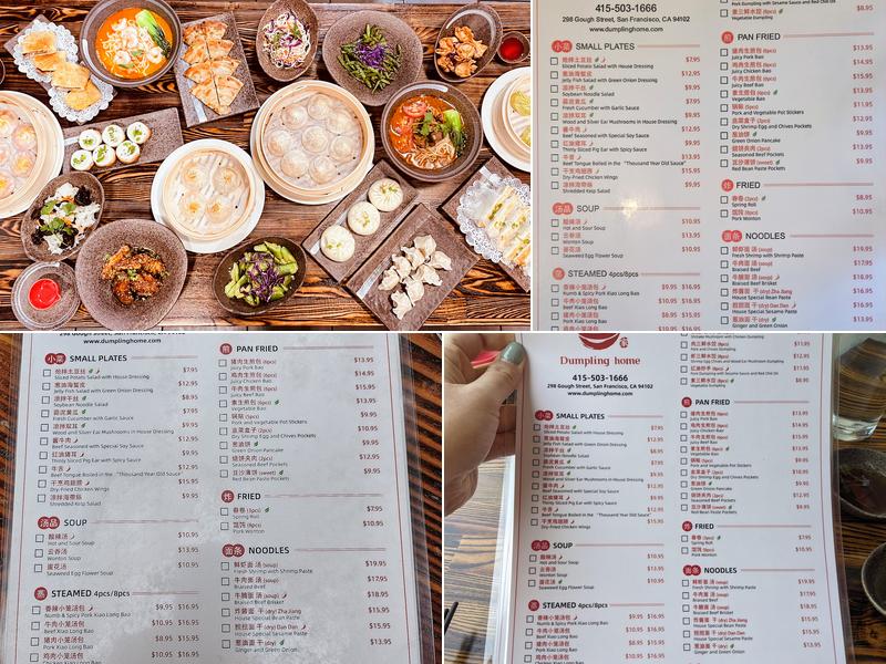 Dumpling Home Menu