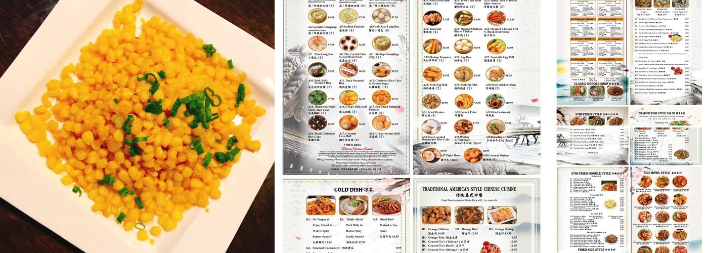 Revolution Chinese 羅村川菜館 Menu