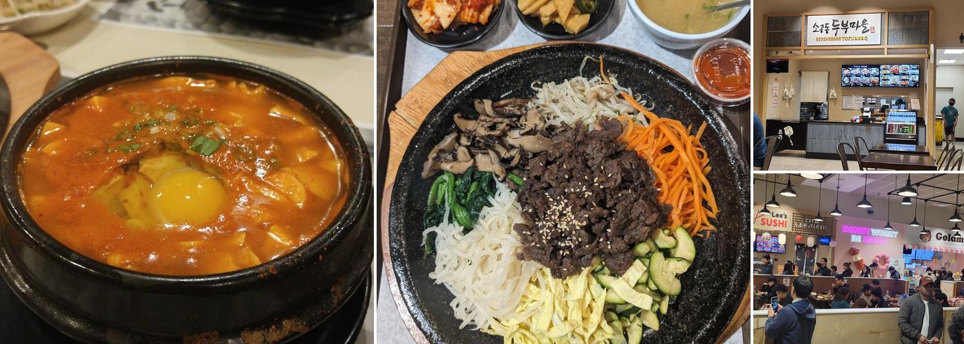 Sogongdong Tofu & BBQ 소공동 두부마을