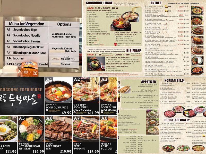 Sogongdong Tofu & BBQ 소공동 두부마을 Menu