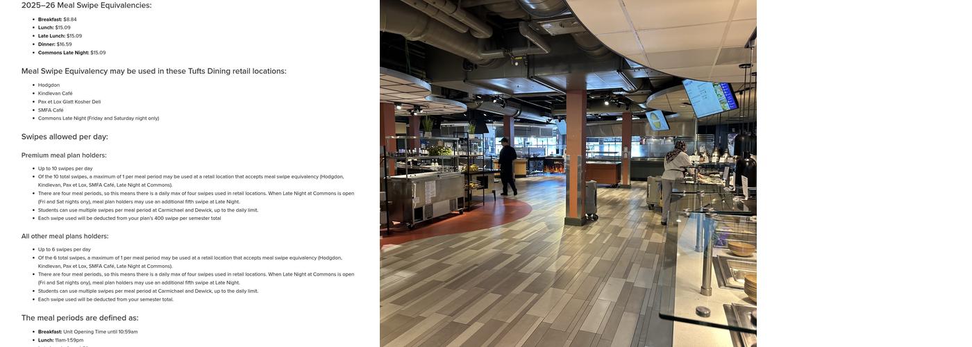 Dewick-MacPhie Dining Center Menu