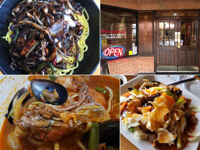 wang ser bang 3525 Mall Blvd NW #1a, Duluth