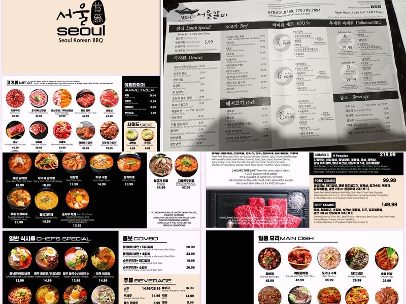 Seoul Korean BBQ 서울갈비 Menu