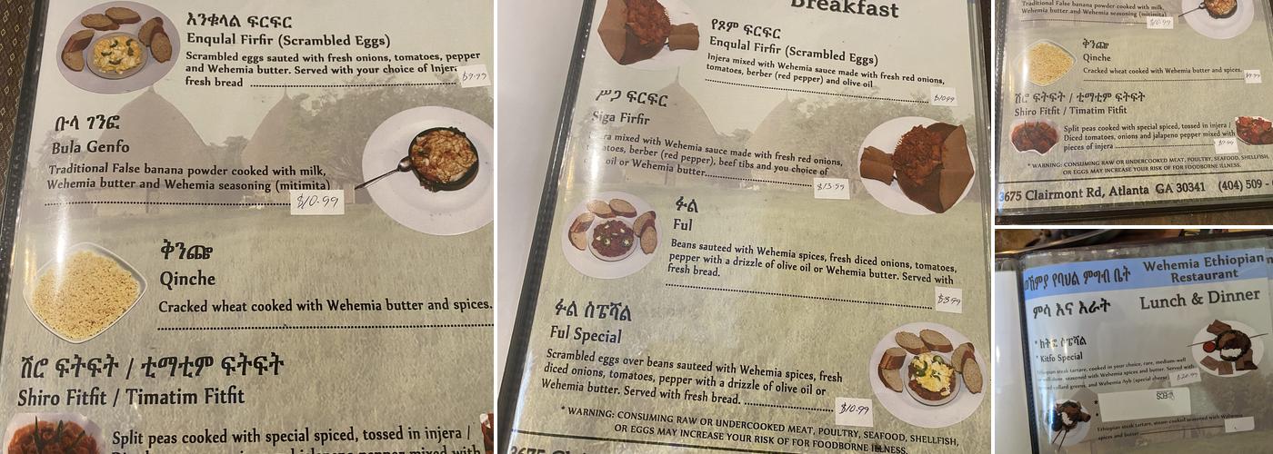 Wehemia Ethiopian Restaurant Menu
