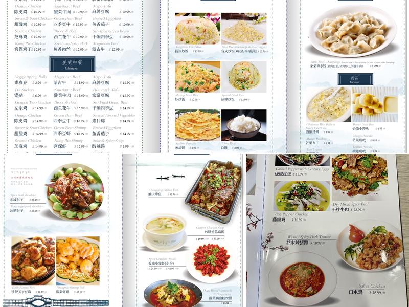 Dan Gui Sichuan Cuisine Menu