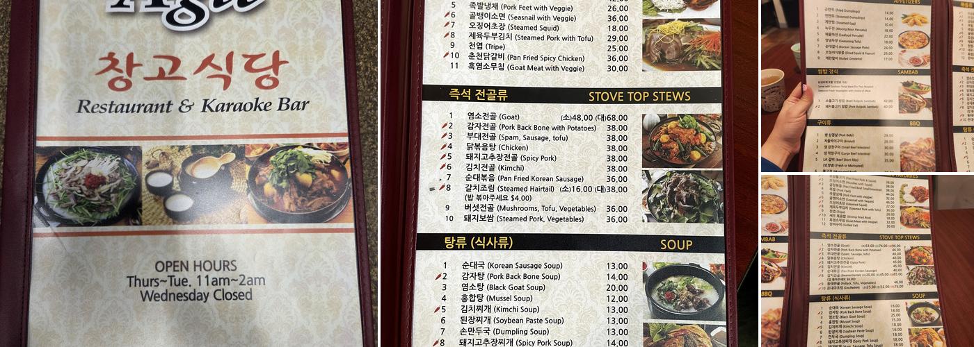 Chang Ko Restaurant Menu