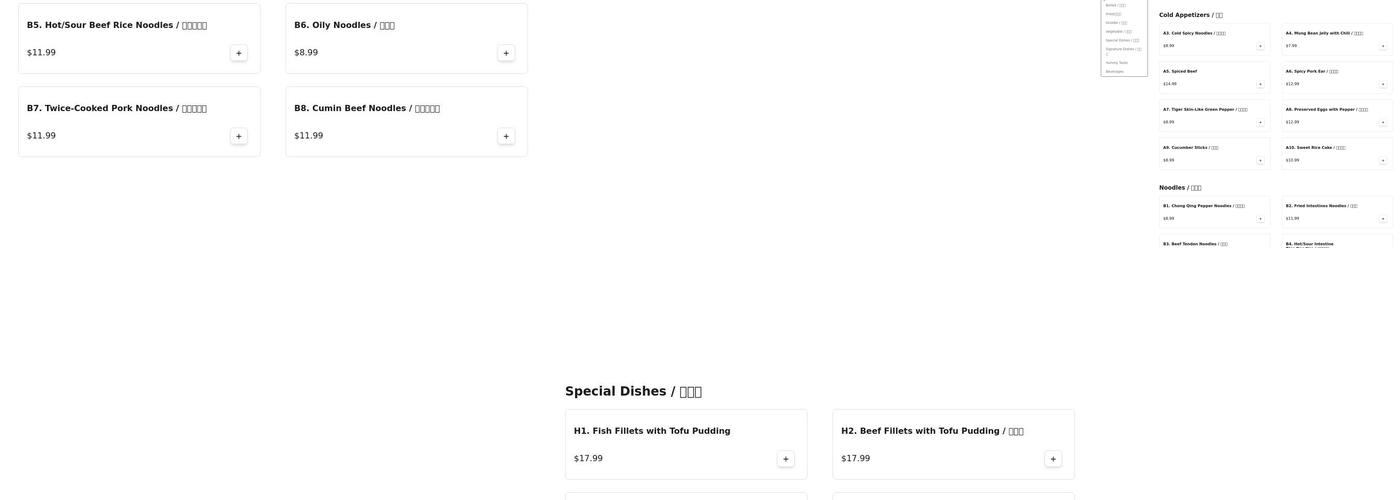 蜀湘园 Yummy Taste Menu