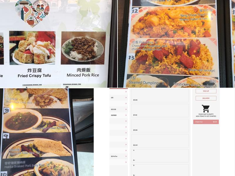 Formosan Garden Menu