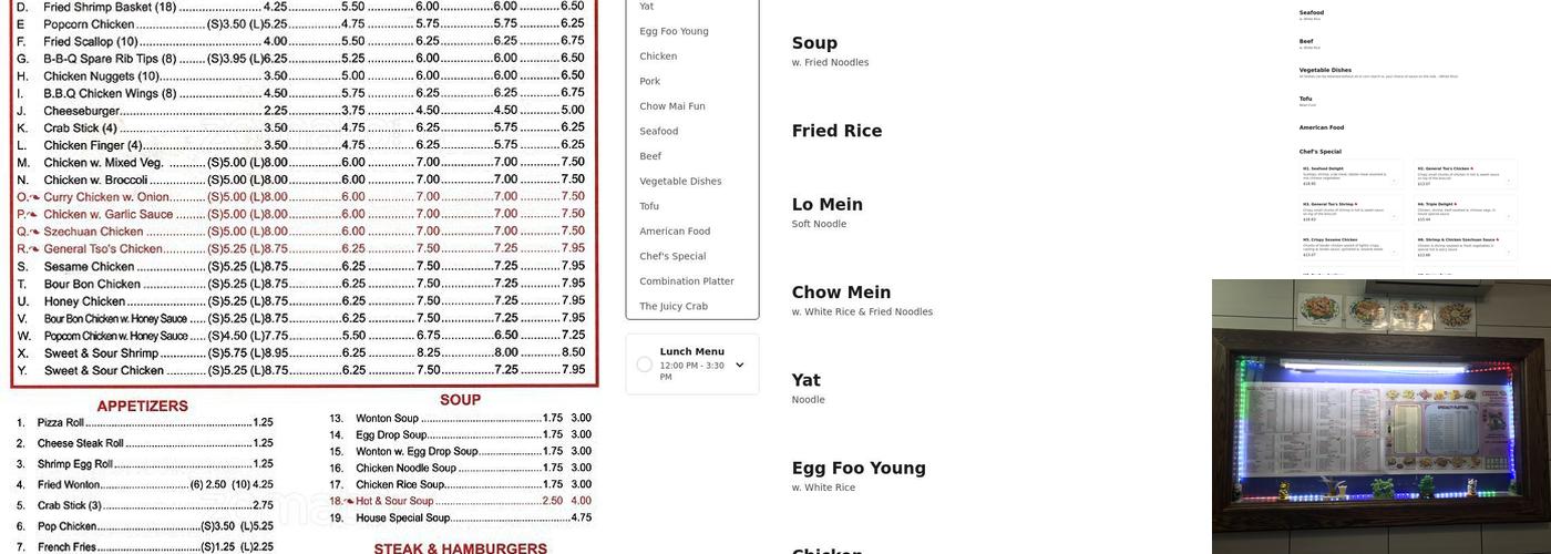 China House Menu