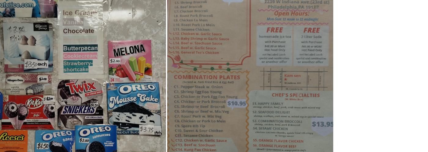 Kam Sen Restaurant Menu